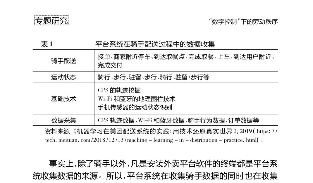 7f874a44409ea7548d12fd16071db1b01a8402dee59029d603b0f5deac843a36 article