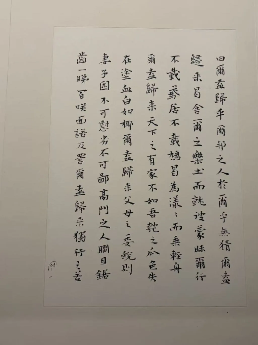 浙江大学展出一代才女张充和的诗书画曲,展览10月27日开幕 8 7fd3de79ebcd33c8183150256908ef9d3d0671d4277a892b7e2ee115a4783a9e article