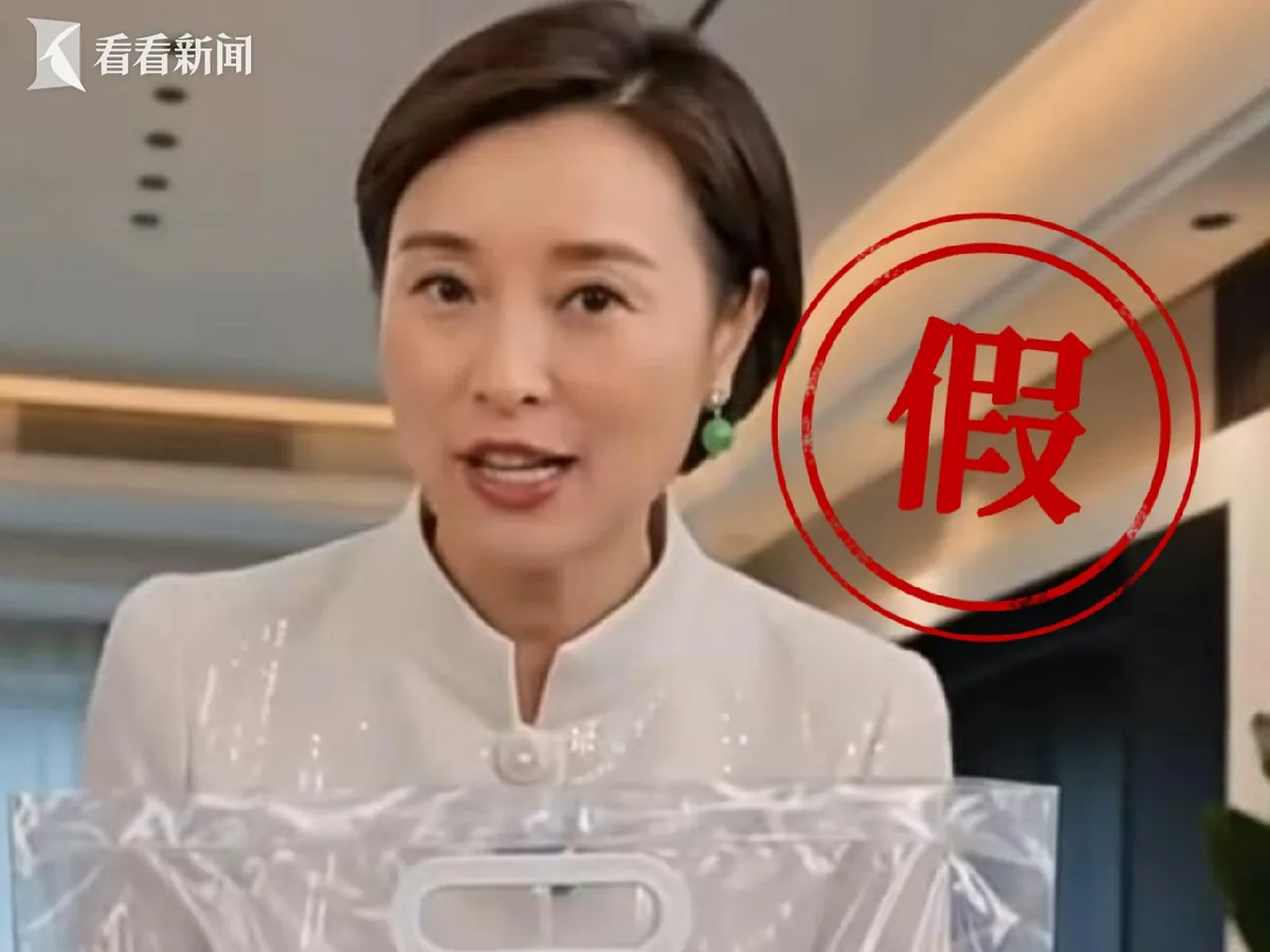 吳越遭AI假冒帶貨。（截圖）