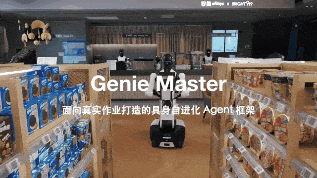 智元精灵G2机器人在便利店挂货失败后,自己找原因、调整策略 1 803a27e29b09c8648c5f39fd5ba1fe6910a5f692af24e7294bc7ddcc35a7b1c3 article