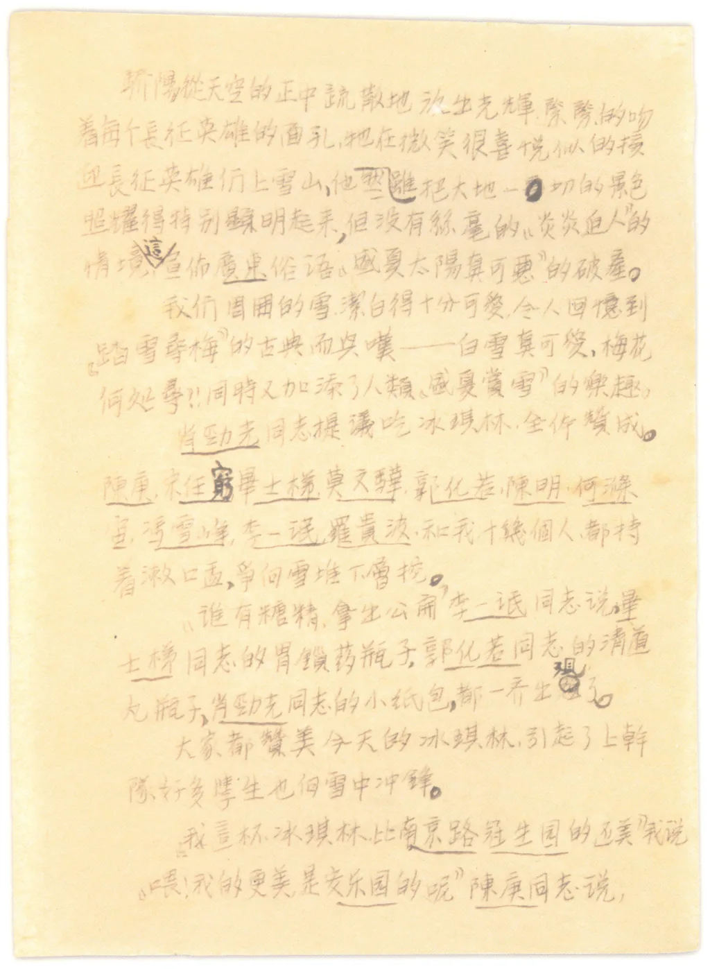 806515f2d8380fa6840cffe2ee306f9be99e6ade1bc10aca98f1af6177ad9bce article