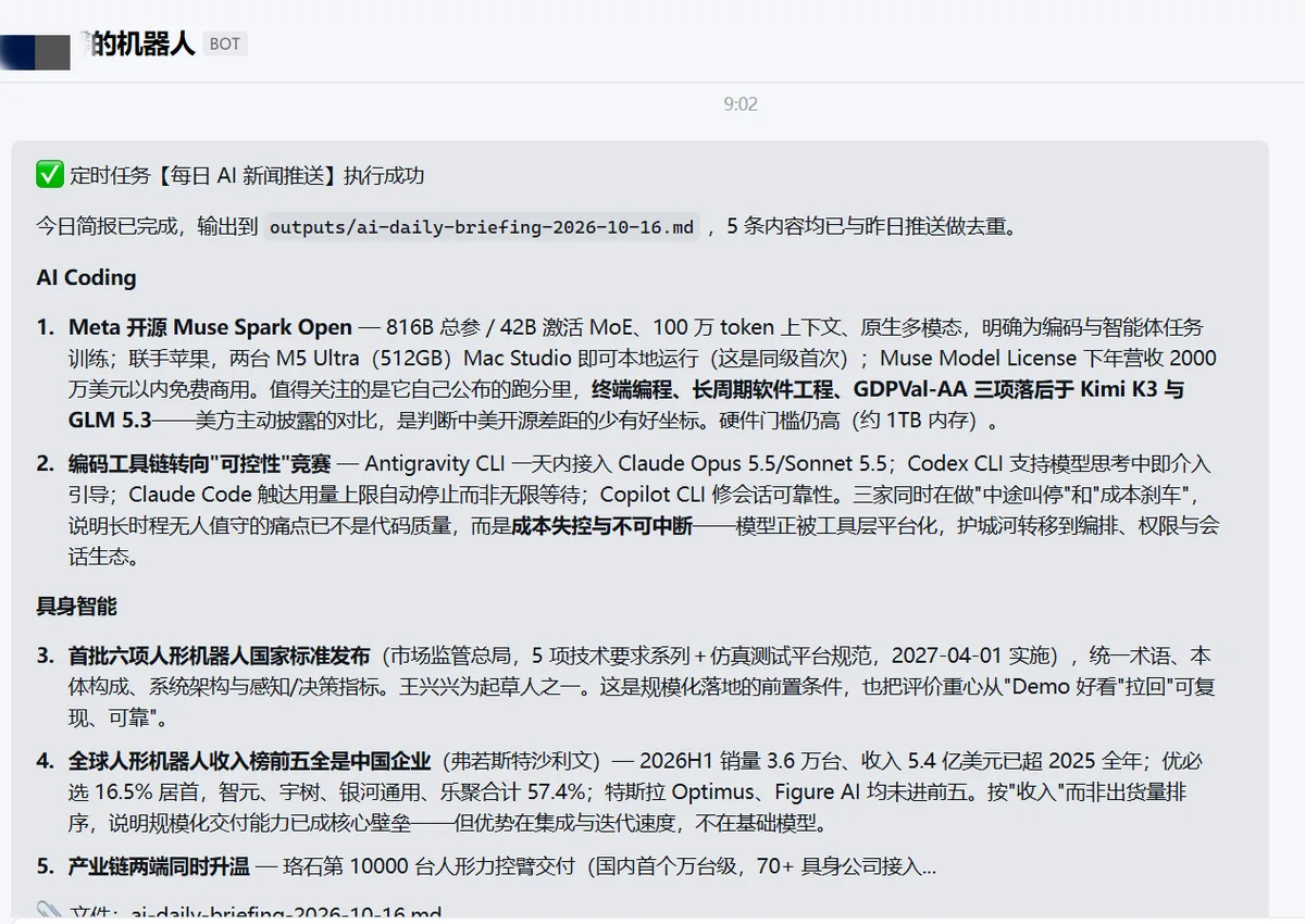 80bb7d1fd0ea685269ccc76ebed45ae95a83ac15821386371ad822025911d01f article