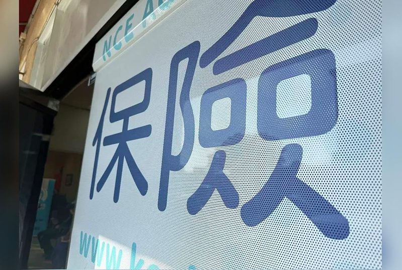 华人等待绿卡审批 被通知上千元医保将全额自费 1 從2027年起,必須具備合法永久居民等身分,才可獲得加州全保財政援助。(記者邵敏...