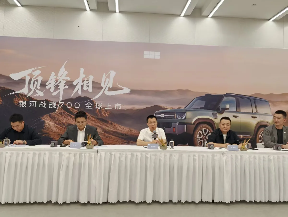 12 分钟订单破万,吉利银河战舰 700,要订下新能源越野的新标准 7 81e51be9daff3724cd575fa4414813570cef0e4d759c6b400e915b826f2f2545 article