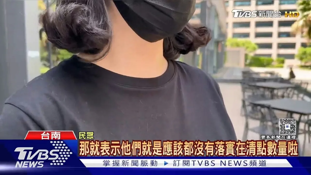 台灣台南一家連鎖手機旗艦店驚傳內賊案，28歲李姓女員工疑似利用公司管理漏洞，短短9個月內陸續搬走487支iPhone 17系列手機，轉手上網販售，初估獲利超過千萬元台幣。警方調查發現，李姓女子變賣手機所得疑似全數投入網路博弈輸光，目前全案已依業務侵占及竊盜罪嫌移送偵辦。（YouTube@TVBSNEWS01）
