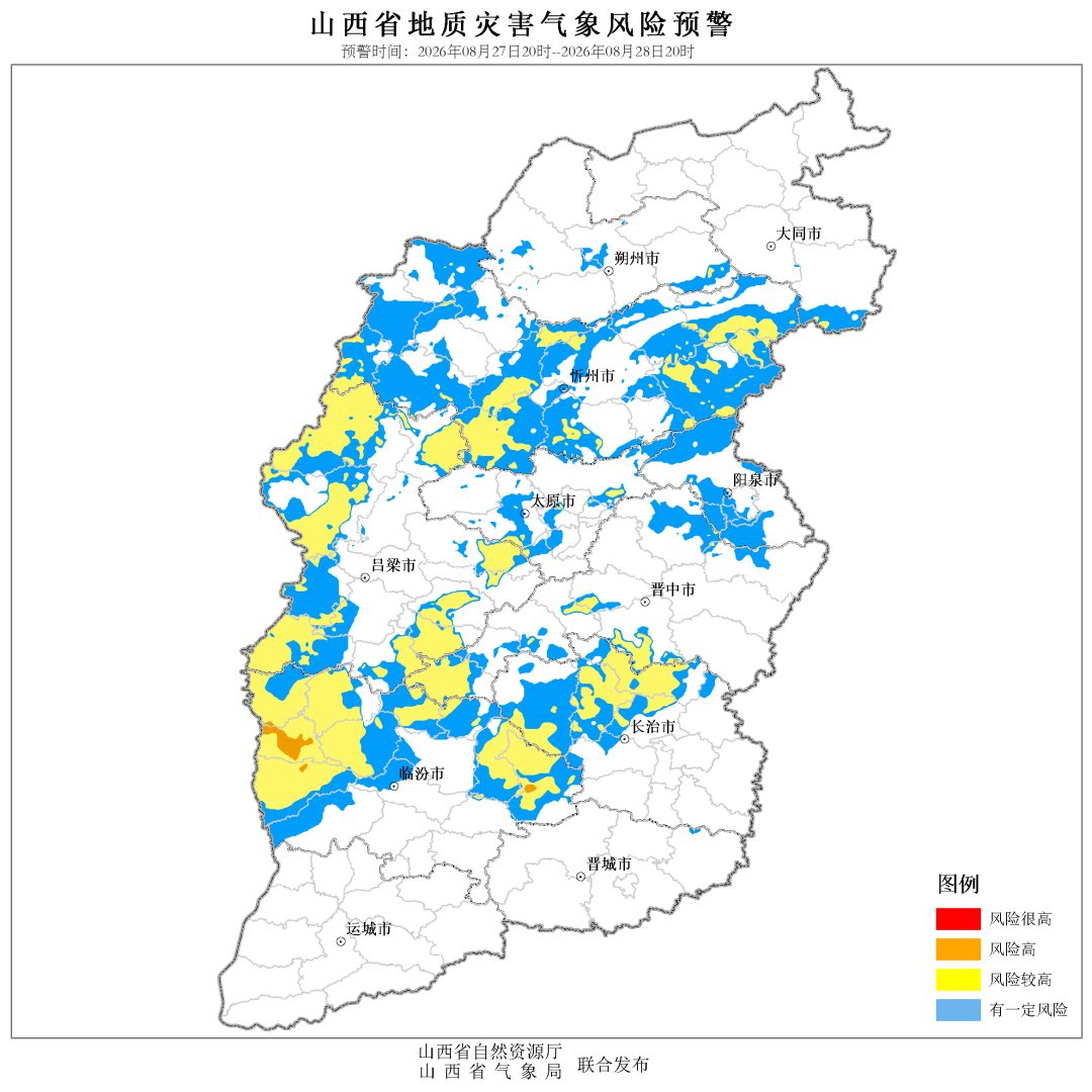 山西临汾多县山洪红色预警 地质灾害风险同步升高 1 829036d71d104ef811fceb3e122ef7aec8d1f9f6b0d6f512b5b0ce1b8096ba1e article