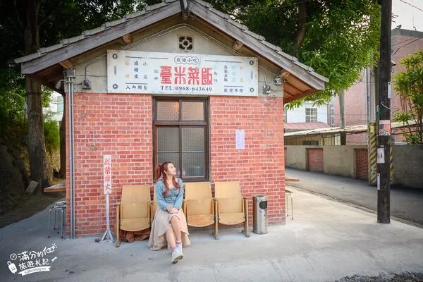 斗六日治警察宿舍食堂台米菜饭 高丽菜饭50元、解酒汤45元 6 ▲▼雲林斗六臺米菜飯高麗菜飯與日式老屋食堂。(圖/《滿分的旅遊札記》授權提供)