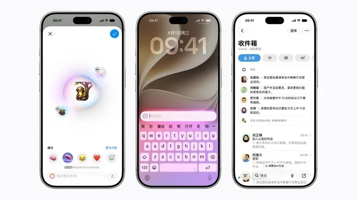 国行Apple智能11月4日开放测试,通义千问为Siri提供能力扩展 1 Image