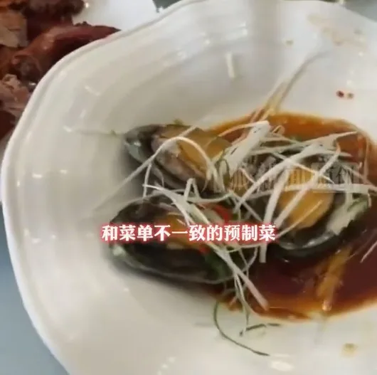 遼寧大連，一對新婚夫婦辦婚宴，竟被酒店以預製菜招待。（微博@九派新聞）