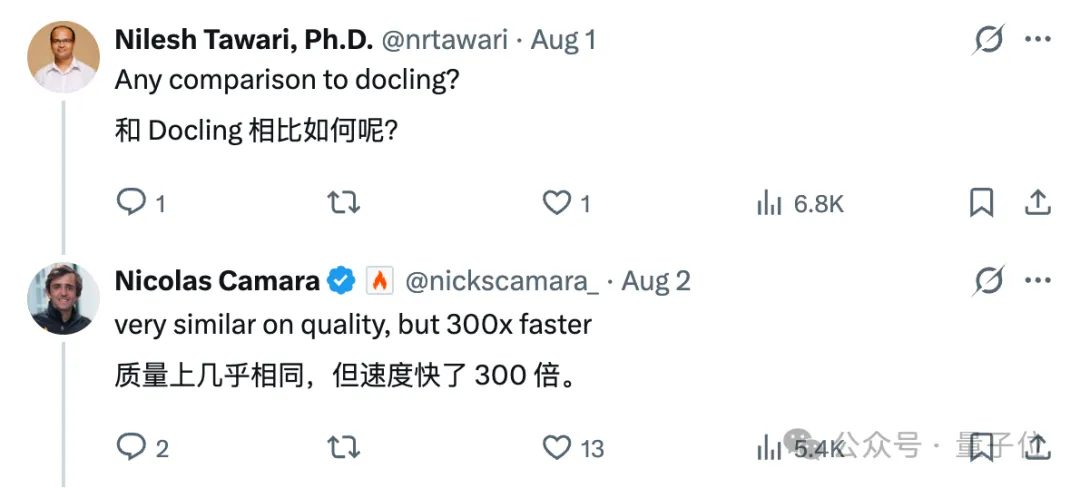 20ms把PDF变成Markdown!开源OCR神器快了近300倍 1 图片