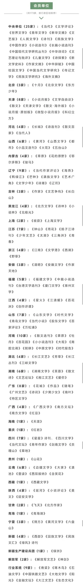 84f2cb17bfa802f17502af2d3477952eff98975b6bed5d3f8948591f541f0daa article