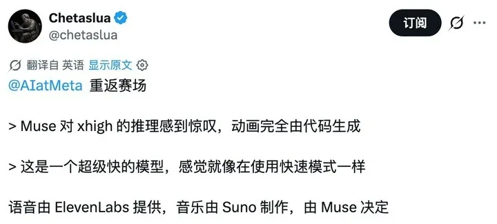 扎克伯格新模型跑分媲美Opus 5.5,却输给了Kimi和Claude 13 Image