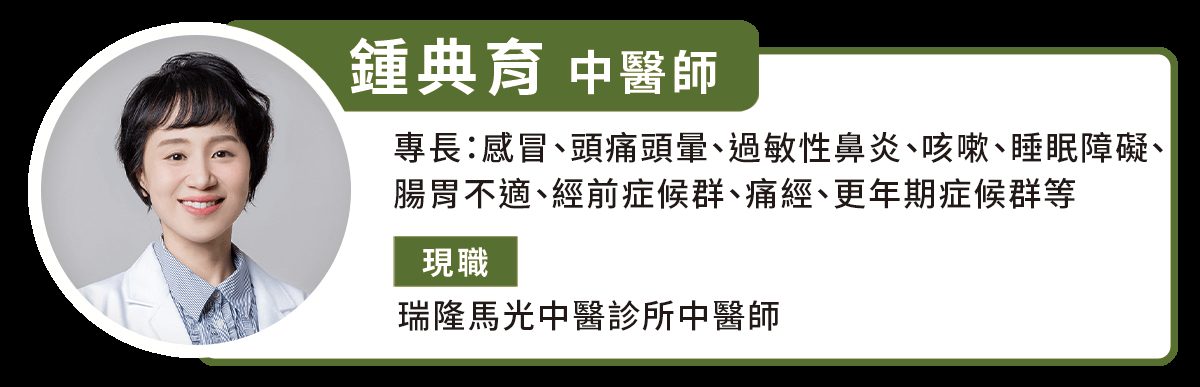 中医「五官通五脏」?中医师解析五感麻木与失调的原因、征兆、养生方法 2 850f22bc62a1a6da6dcea3a8277879eeb770c14f282f2f035bd531297aa342af article