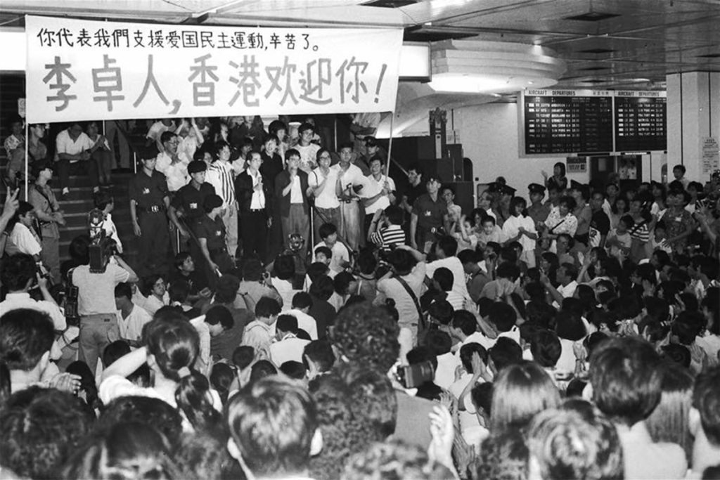 支联会案.庭审笔记|投身民运四十载 「爱国」李卓人陷囹圄 3 85e22fb72e0cfbe21dc2582e586633f22fdfb84b80ee1d5279f782bbac116d4a article