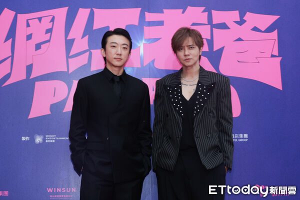 ▲▼《網紅老爸》台北見面會＋首映典禮記者會-張懷秋、羅志祥。（圖／記者周宸亘攝）