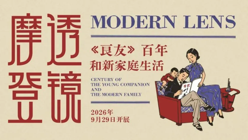 一周展讯|上博东馆海上书画馆焕新,近70件含五代钱俶行书 5 8636e16f206dcdadf016b49a2a539b83a54222f665a764f24c1e6e7214abe349 article