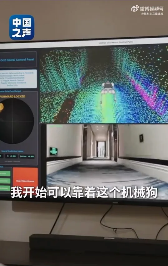 中國第二例侵入式腦機接口臨牀患者張先生，分享手術後生活，僅憑意念，就能操控輪椅在公園散步，亦可指揮機械狗取回外賣。（中國之聲）