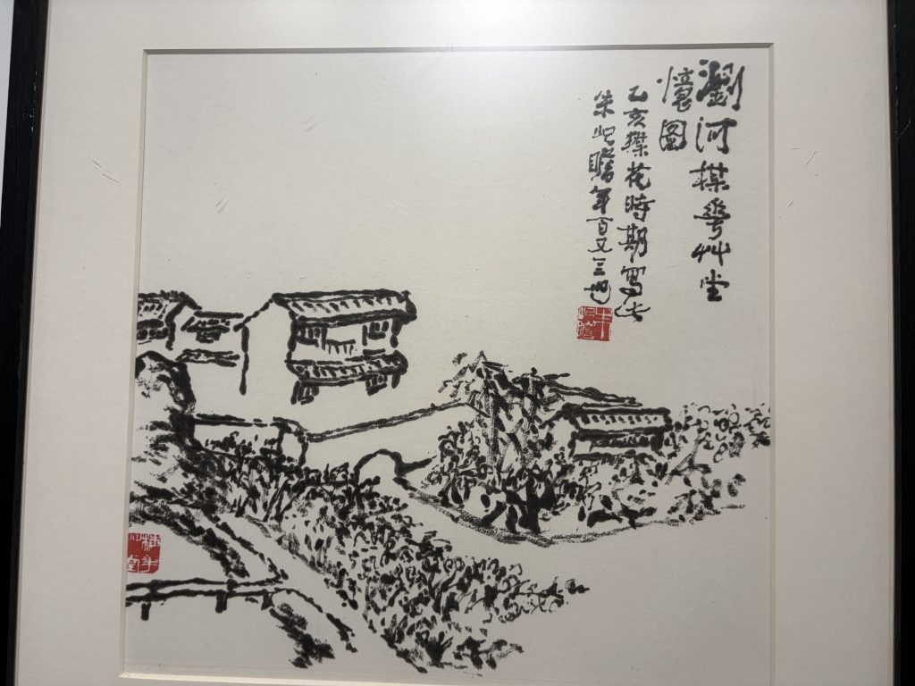 朱屺瞻钱瘦铁1957年72天万里壮游写生展再现 12 8703639b00f329ee03d9eb62ab7cace5cf5e5489144497299440633c1554e607 article