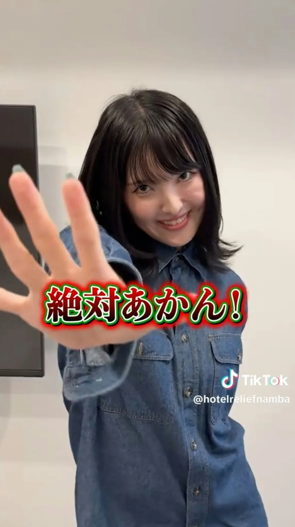 日本旅遊注意！遊客在酒店這樣做隨時犯法　可被罰款及列入黑名單（TikTok截圖）