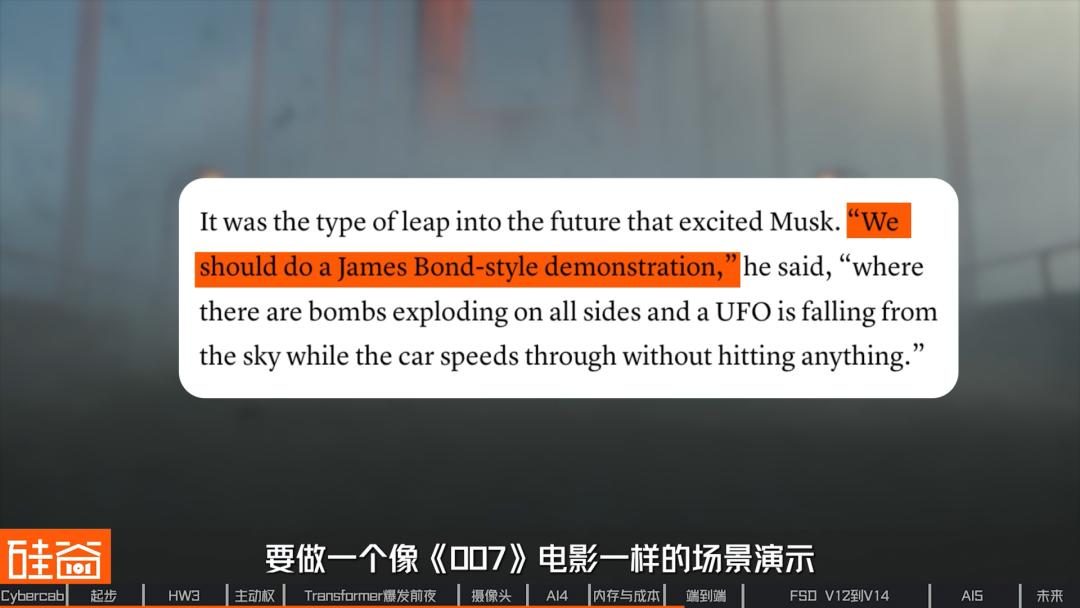 特斯拉FSD十三年:从Mobileye黑盒到自研芯片再到无方向盘 30 87368b90376281d91a37e08decf137254abc3d3fde363fa6d5d9b62ec589bcdb article