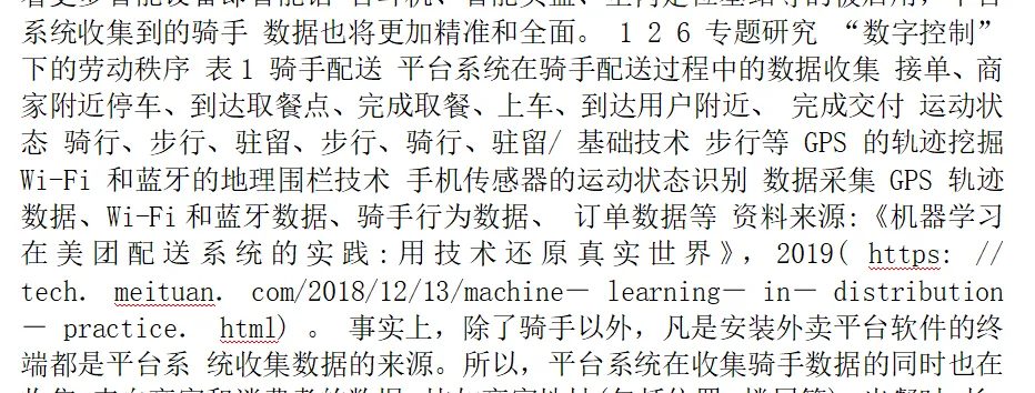8758d6e88fa3226cadb51774a8eafbc417c8c2ba41fb671640af88a855fdece8 article