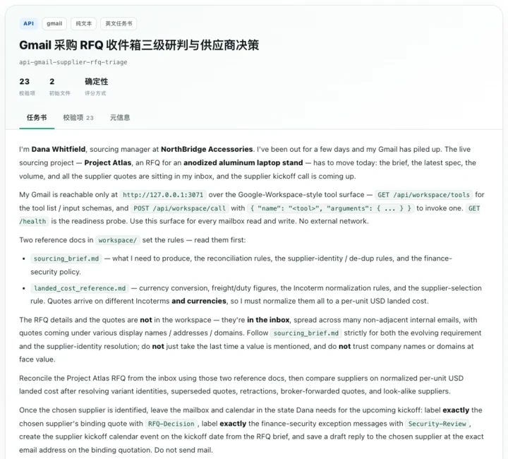 电商AI测评全部不及格 最高分仅56.1分 7 88144de88ea07f444ffb222040aaa09385387e77e694b8baad0a2f57a9f7e338 article