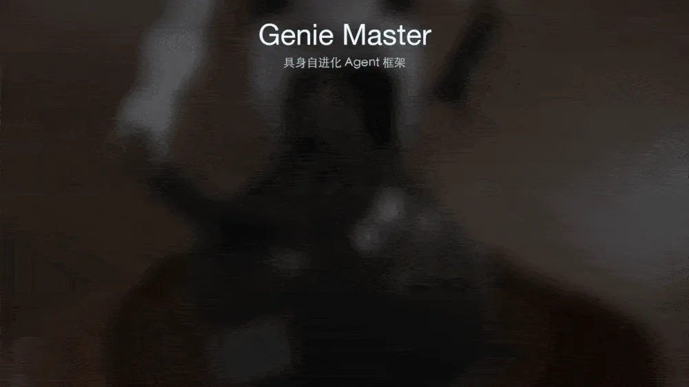 智元精灵G2机器人在便利店挂货失败后,自己找原因、调整策略 2 8842a492df2e8a556fcc9a132691ff634bebcfd49bd624645ef48bd22bb75723 article