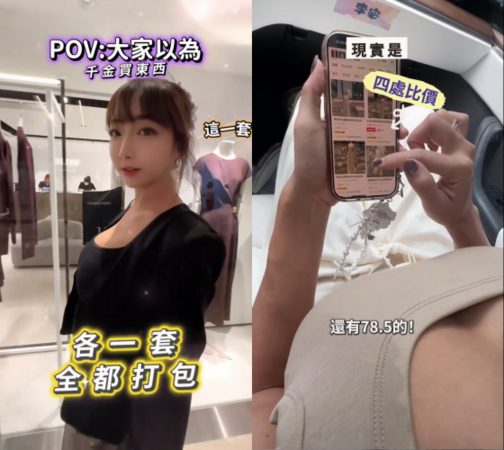 被喊20年资生堂千金 李宓自曝骑YouBike买65折熟食 3 ▲▼被封「資生堂千金」20年!李宓揭真實日常:從不買名牌。(圖/翻攝自Instagram/mintangelme)