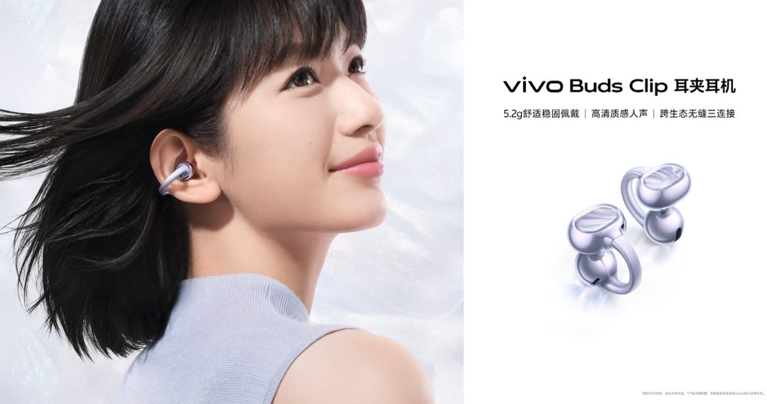 vivo发布X500系列 谷歌推出首批Googlebook笔记本 4 887a2877b036a8e6cd6abbb47d65388bba368bf695b9baeb231ba84e07b56e31 article