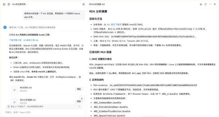 Kimi K3.1 Pro上线 智能指数跃升全球第四 开源第一 16 Image