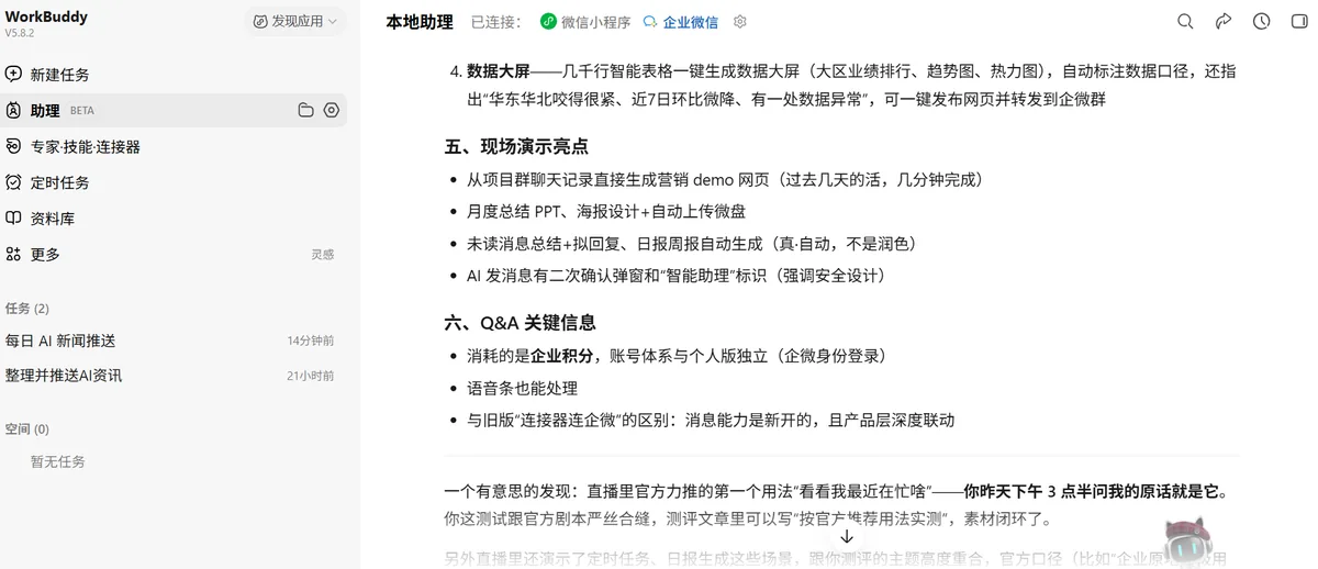 88ac3f361b5a0f72b740b9ed76d9de73c7d52c32437e85fb584a203724df85d1 article