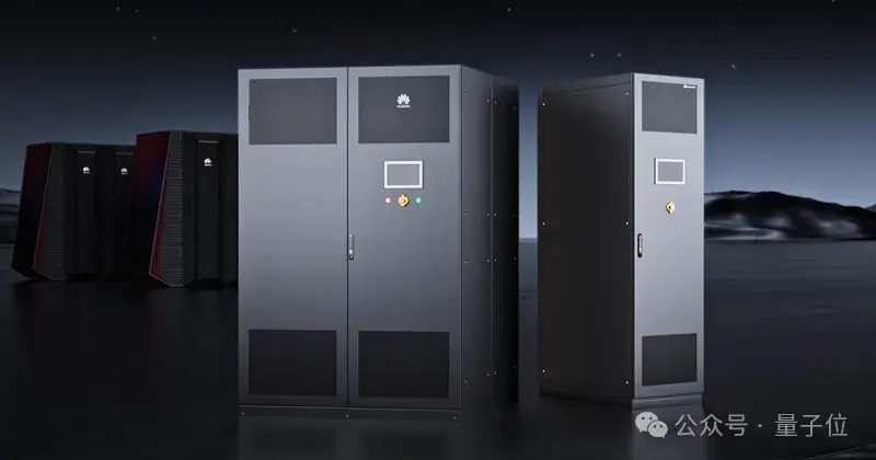 华为发布源网荷储AIDC 1.0 应对AI算力用电难题 7 88afc12a67ca310a20abcf16c1d8602b7793b26226c4fb36d51f934de2101684 article