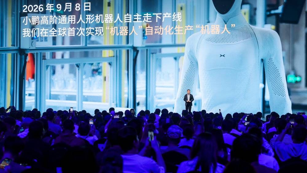 小鹏发布人形机器人IRON自动化产线 面临三重商业化挑战 1 88d5e3edd667f3fe15ad1924e468c9e7476621451652871edff9fab9ee46cb42 article