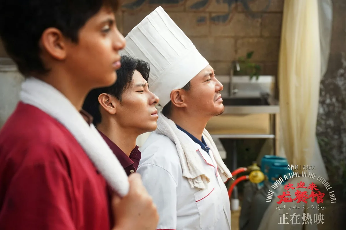 《欢迎来龙餐馆》代表中国大陆角逐奥斯卡最佳国际影片