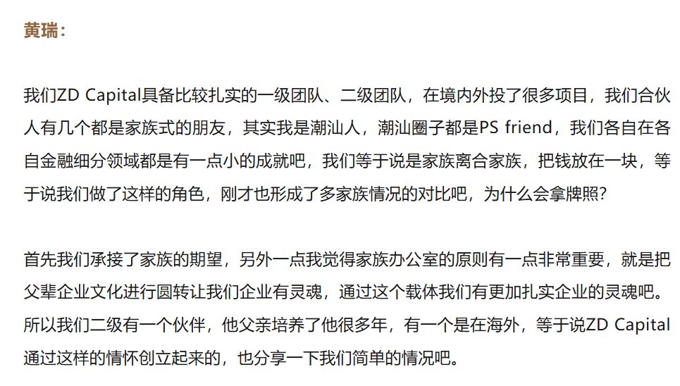 ZD Group兑付危机:20亿港元资金冻结 香港警方介入调查 12 895722b3141e47ebf20f634122c82ff849b6cf2799cc17b4583397dd07d12580 article