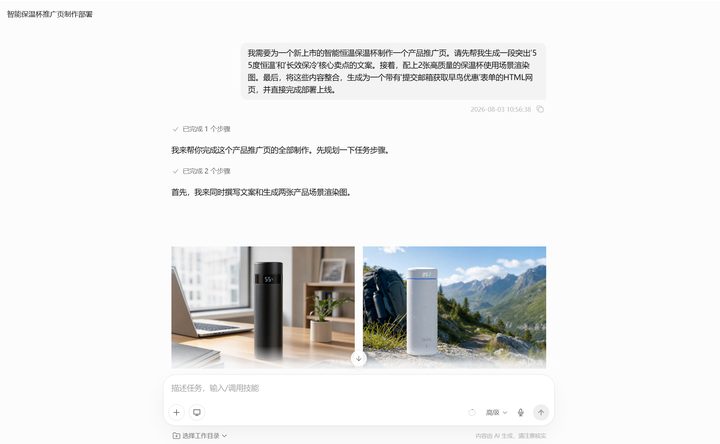 89cd65dcfbefb002b0b302c9600a0c654ba24988dcfa08027324c86c8bd6e230 article