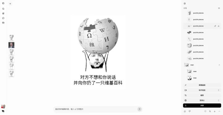 真正的精准编辑 3 89f23ecf1725b73eca52d356e9f2cb2b0f469c8d8d754be30ca23aa1e507fe66 article