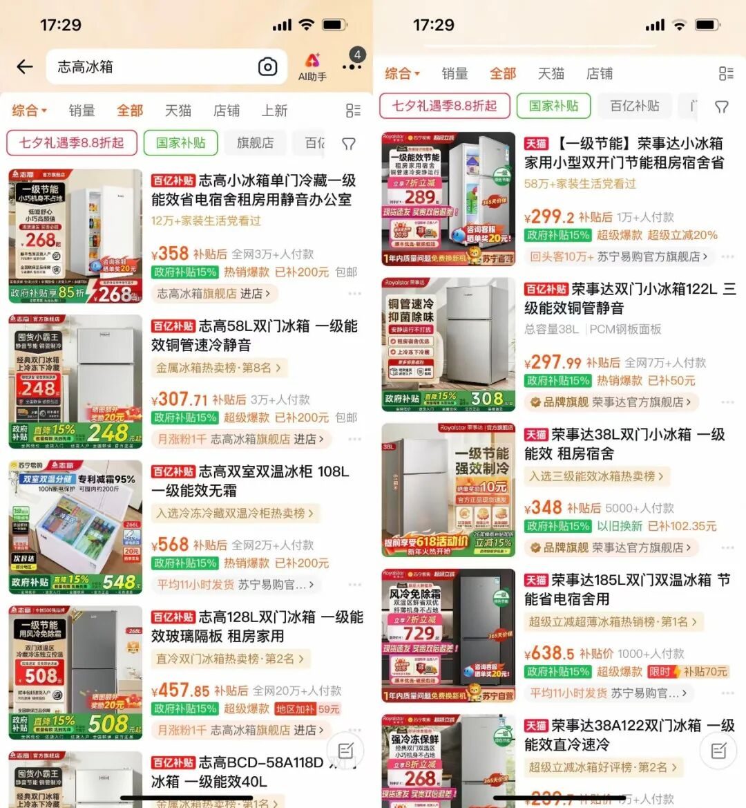 89ffc17d75c04072f726b1fbc125921f5f3ef2b5276d5056f0a5d0582fb0c2d4 article
