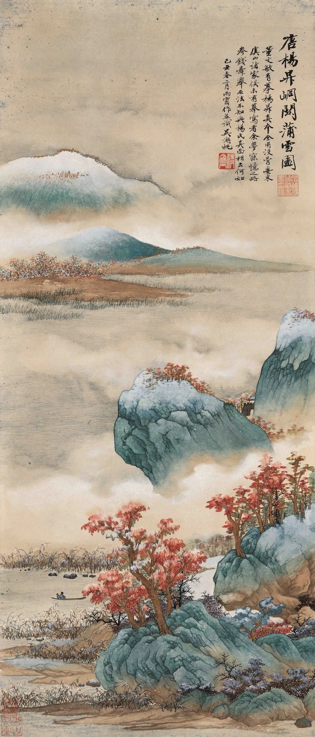 西北之美与“长安画派”的形成——兼说近代“海派”的扩散 2 8a63b11dd6907e8a68fffce057bcdd290211cc6ae153dc31c1de83b7d60a4bd1 article
