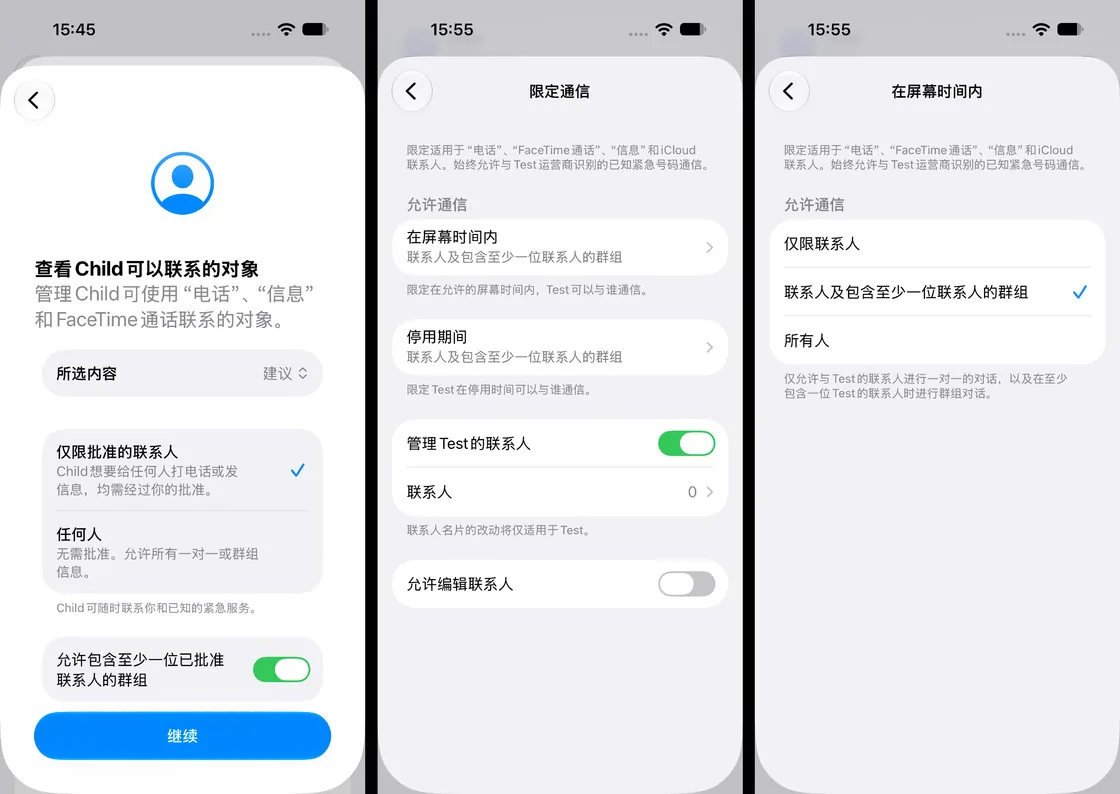 iOS 27 新增5大儿童保护功能 从激活到日常全程管控 8 8a7d2dcc0ae12ab9ffa8fc8fc21ede9dd7bd37ce4567320d88933ea8c3a9a91c article