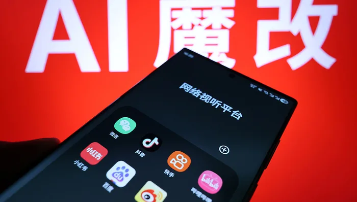 手机屏幕上显示微信等应用的图标(资料图)。