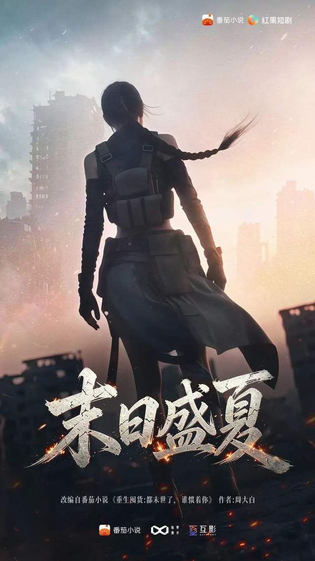专访戚薇聊AI授权:会跟她比“演技”,都市甜宠留给我来演 5 8b3e4ab2aa932d48d89ff85d4a5e3f94c7b067e6ae346a9f332a26500a56896b article
