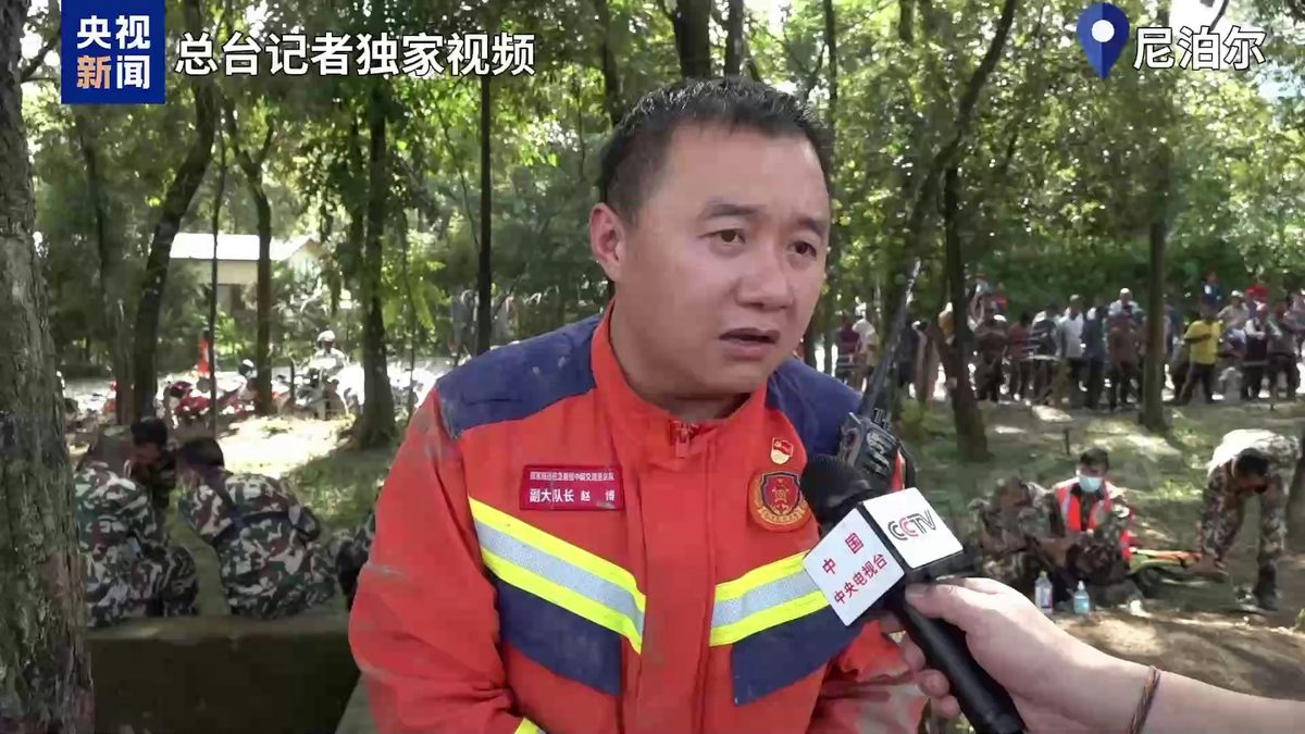 中國隧道救援專家抵達尼泊爾，與尼泊爾軍警及當地救援隊協同合作，進入尼泊爾北部泥石流受災地區，對受災隧道開展探查和搜救。（央視圖片）