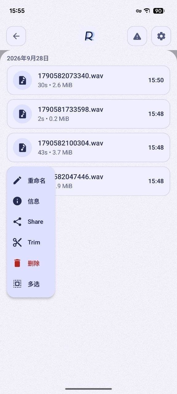 派评 | 近期值得关注的 App 26 8b90b120acae6a522812a261a55e2fa4330244e10891907bbd2e622d1bb04b66 article