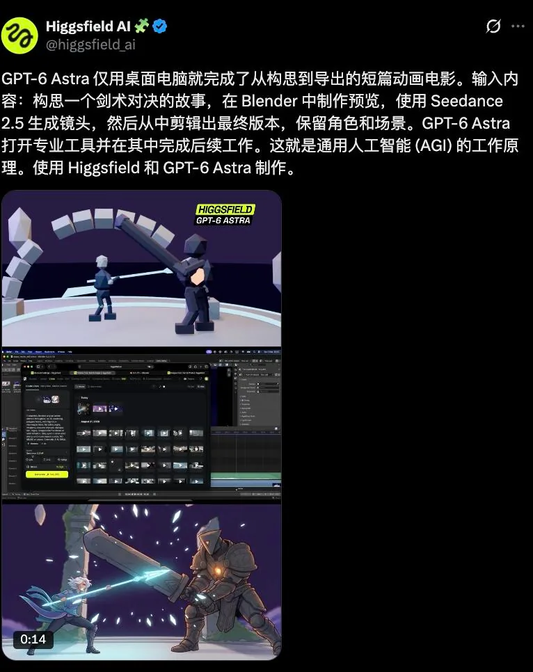 通用大模型跨界视频生成,可灵4.0为何陷入夹击 3 8b9196040c4c79a2a078819970ff0858ebbc57fef786aed7e0e53609e733d29c article