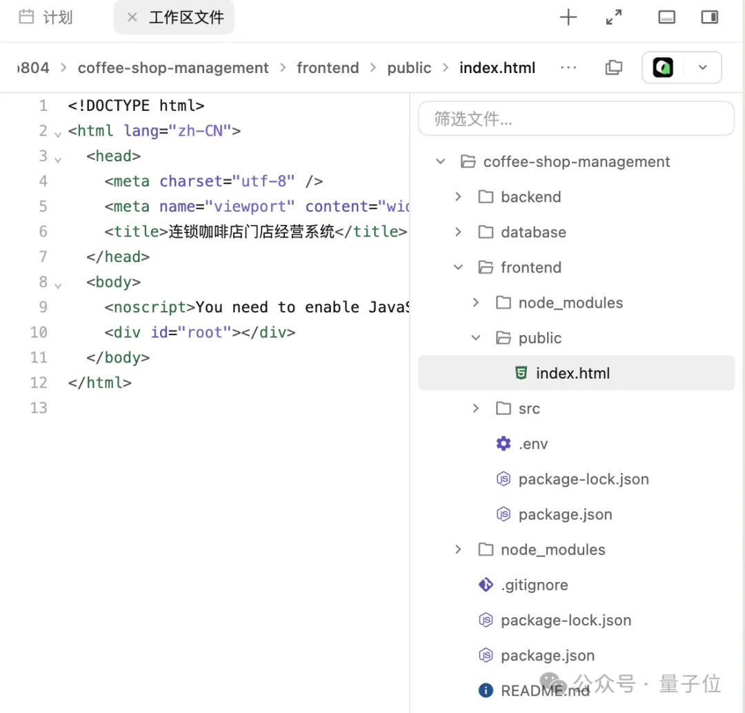 阿里Qoder上线桌面端 不写代码也能开发软件 5 8bdc306af63d11fdc8e629fb887d67c24249837b83e0334ff0ced0c88ffbe77d article