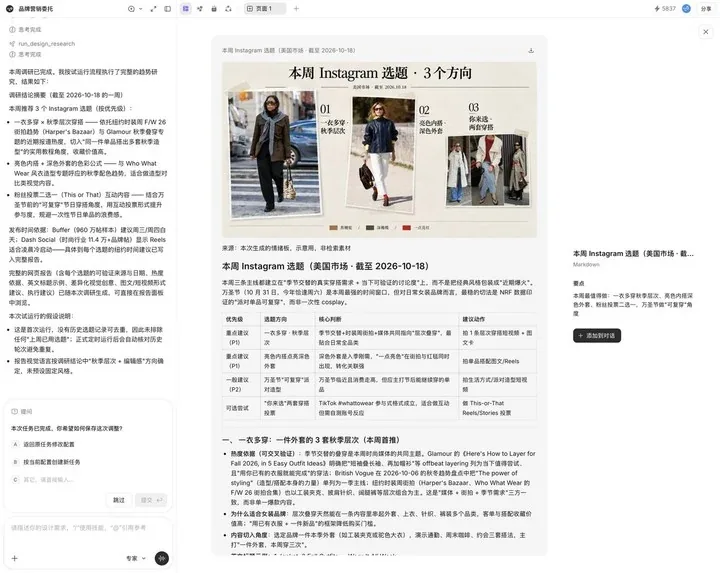 8c0248922a36a10729a72f59d9e11e7266527b3f1452a503f42cb02557684643 article