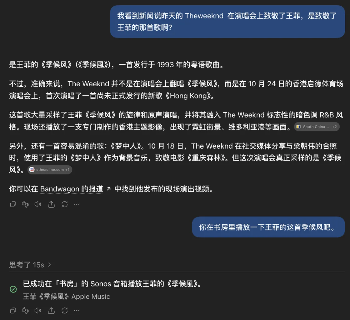 少数派编辑分享新玩意:酷态科6号电能卡与Sonos Beam Ultra回音壁 10 8c19f53cb2f1f8ab7e1f14618af9a24de0a45cb8451c55c121efea83bab9e881 article