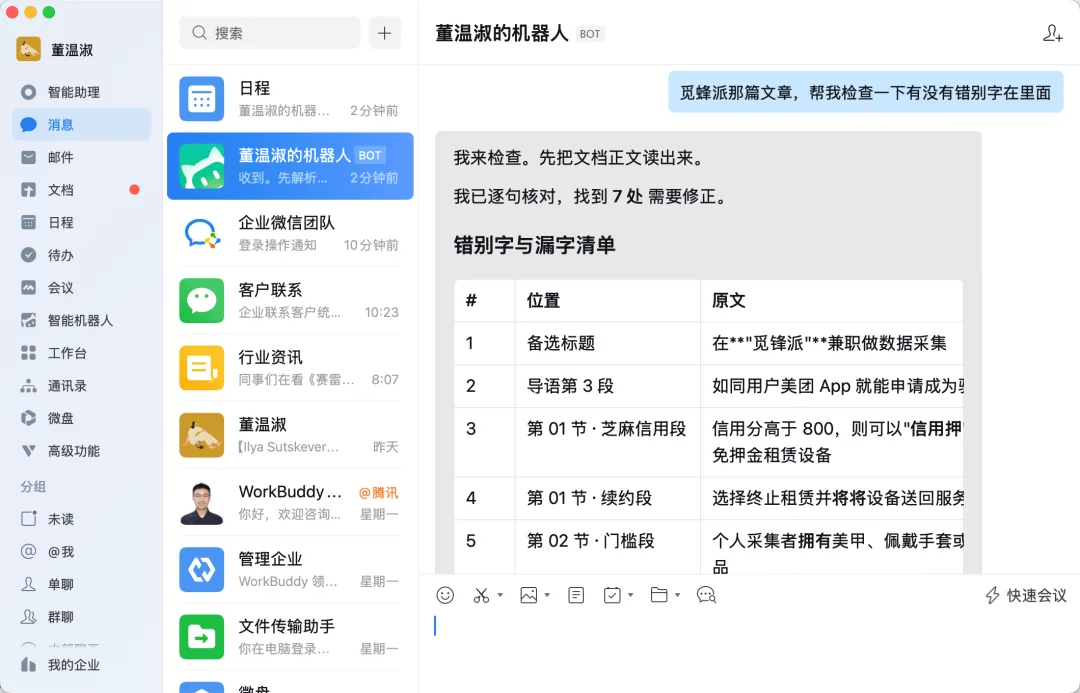 8d0f9b3e775b93024eb10d66419e4f7fb9e7c440862abc35797b4566e497520e article