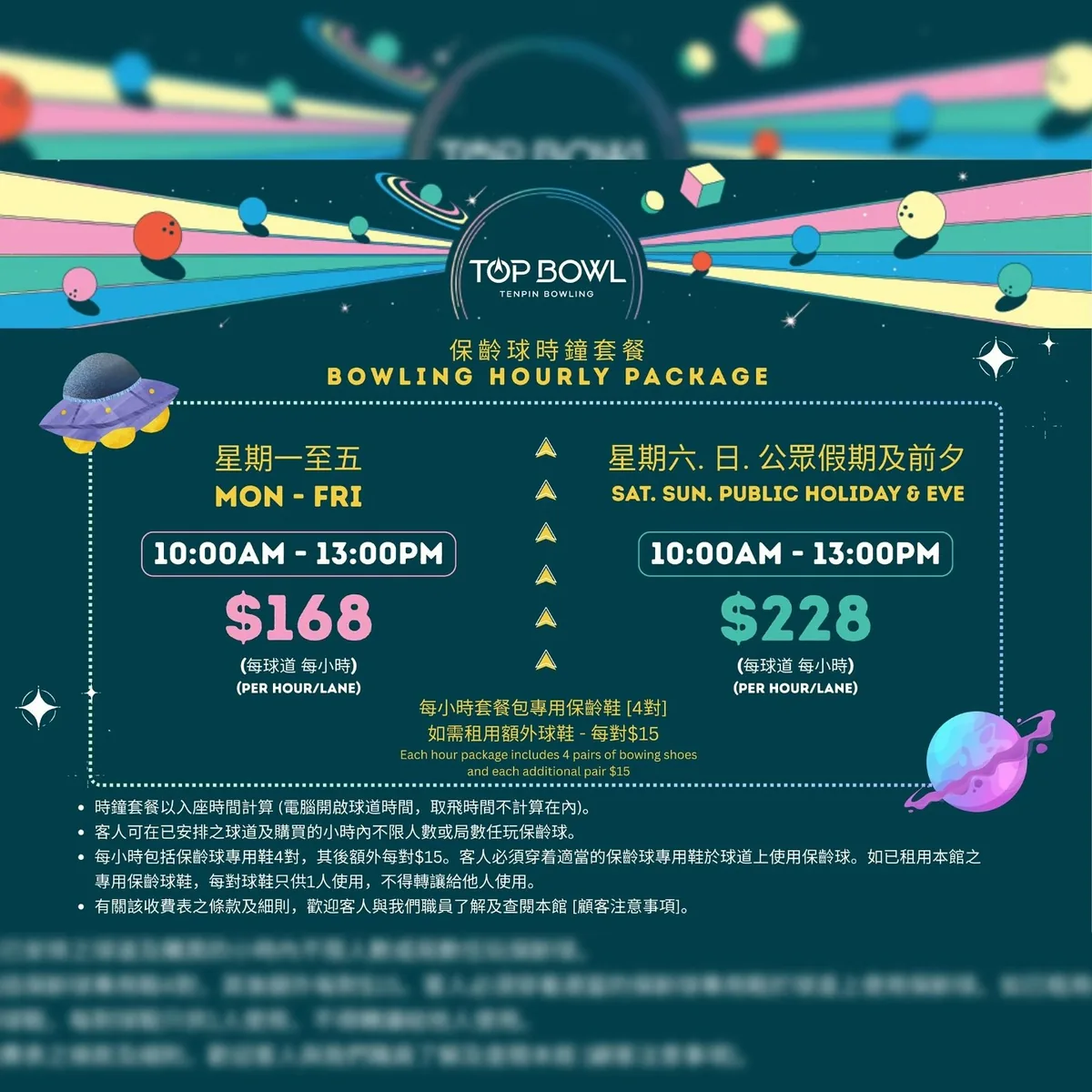 启德好去处10大|直击$20海滨踩单车!必玩保龄球馆+钓虾场 8 8d1b99db0926095f3553f0d0fcf6e54d4e2fd8499142bca9d0d12a1166b25330 article